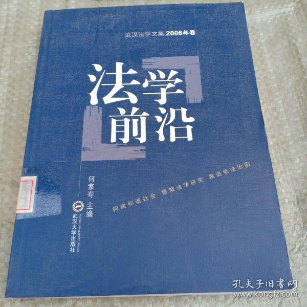 法學(xué)前沿揭秘，巷弄深處的法律故事與特色小店的獨特魅力