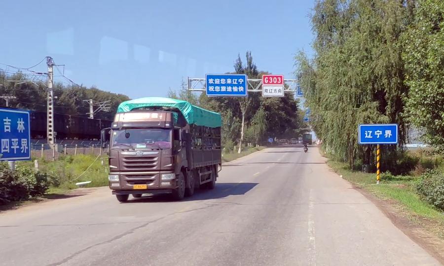 昌圖公交路線更新,昌圖公交路線更新，科技引領(lǐng)城市出行新紀(jì)元