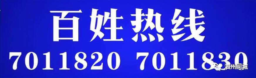 辦公設(shè)備耗材銷售 第214頁