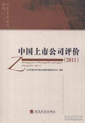辦公設(shè)備租賃服務(wù) 第210頁(yè)