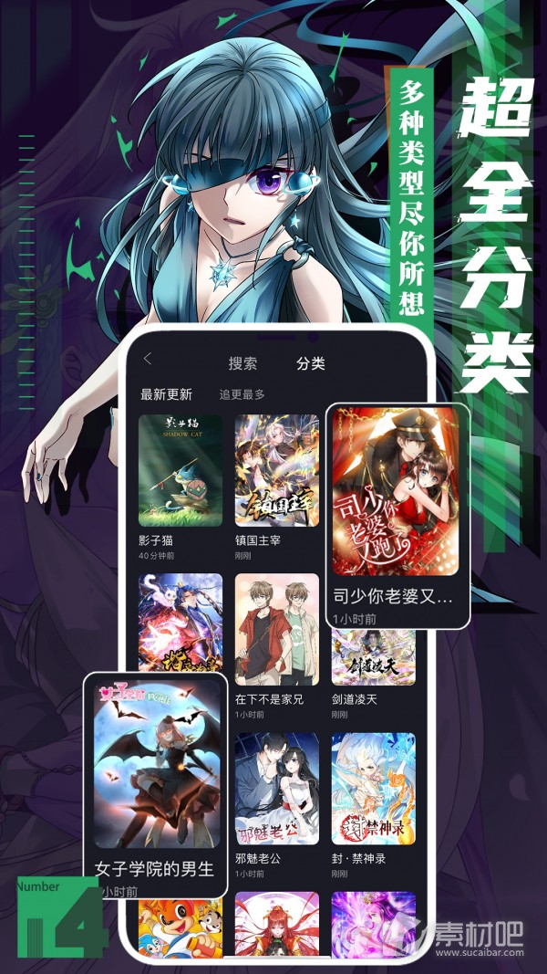 最新動漫篩選指南，探尋熱門動畫的寶藏世界