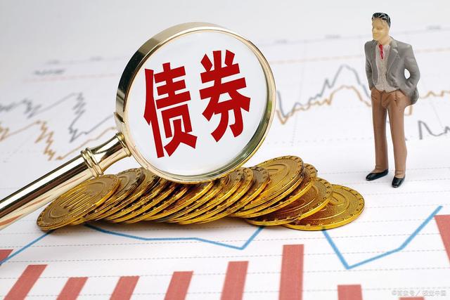 債券的上市問題及詳解，一篇文章帶你全面了解債券能否上市。