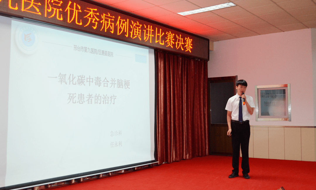 病例演講比賽視頻,病例演講比賽視頻，展示醫(yī)術(shù)與溝通技巧的舞臺