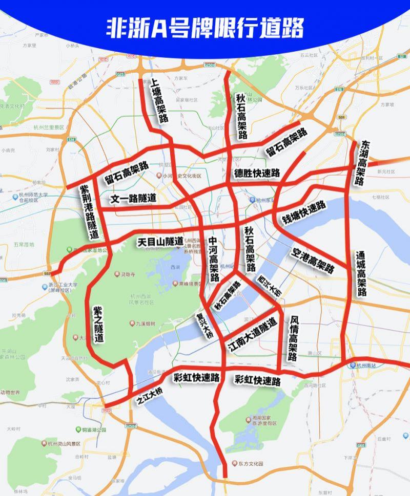 杭州限行最新通知2023年，智能出行引領(lǐng)，科技重塑城市生活限制措施