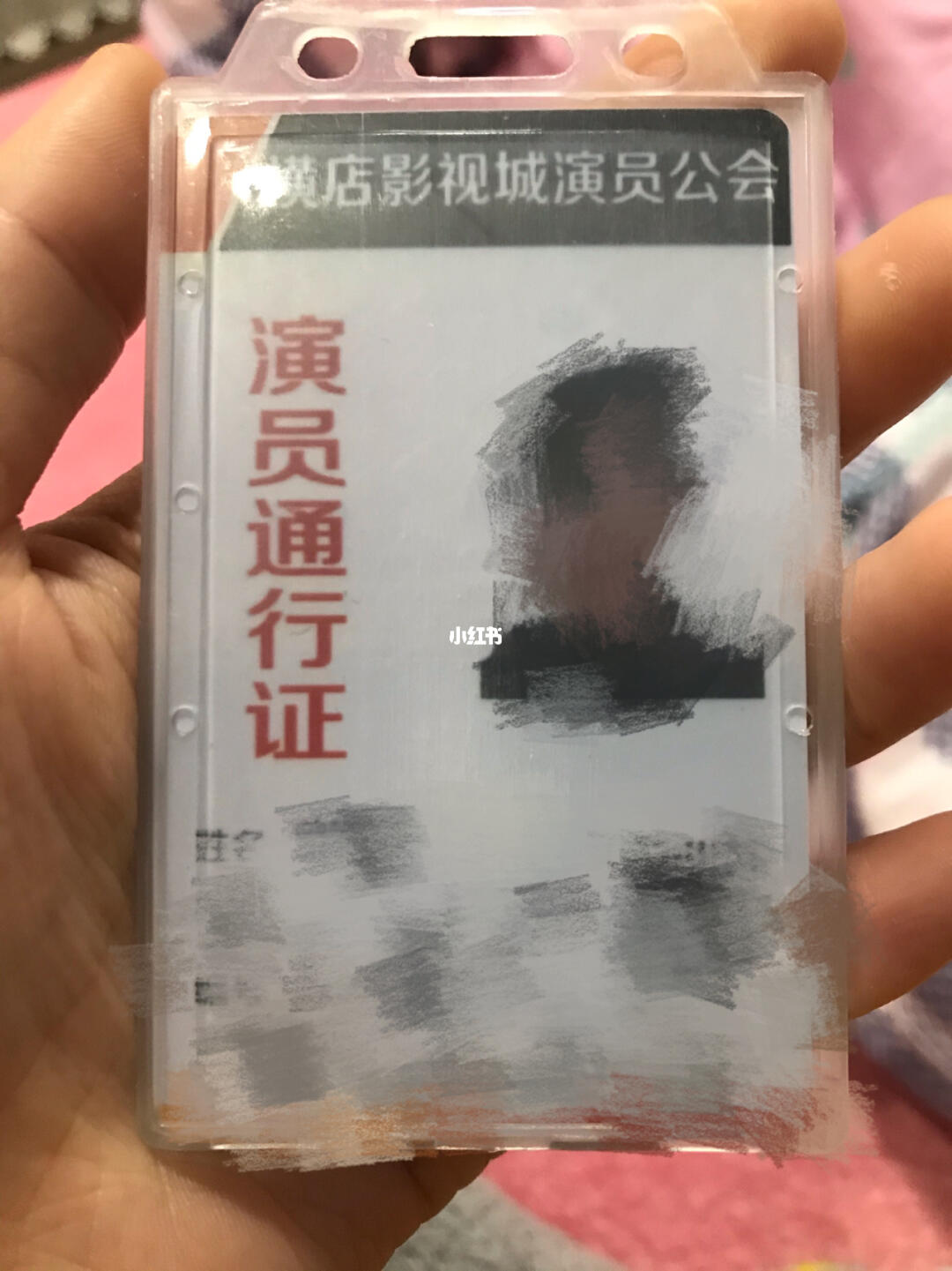橫店影視城演員證，自然美景的夢(mèng)幻之旅探索