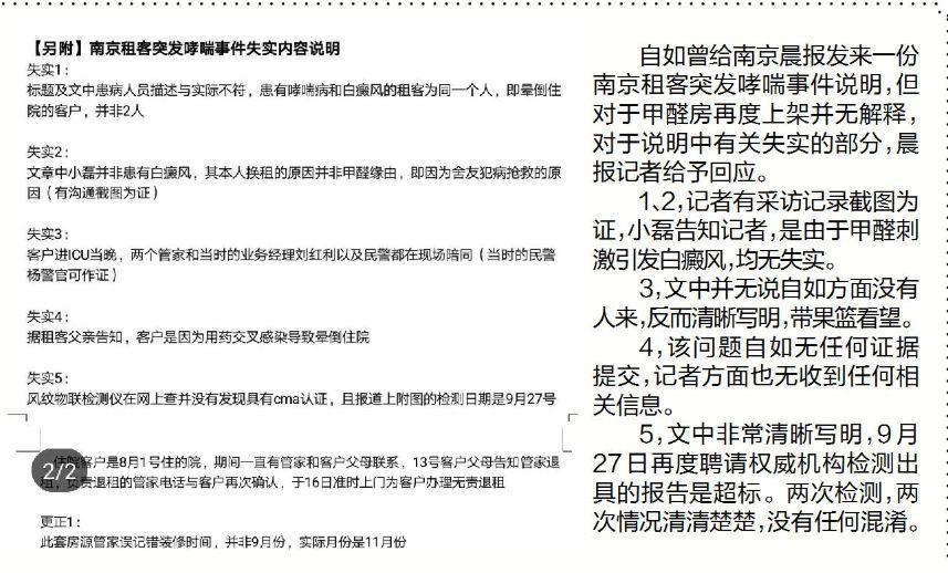 倍客贏安卓新客戶端，技術(shù)與體驗的雙重挑戰(zhàn)