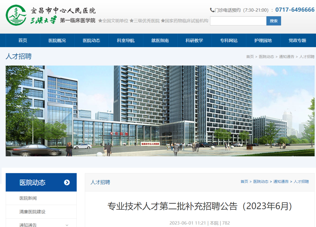 江寧陶吳最新職位招聘，變化中的機遇，學習鑄就自信之路