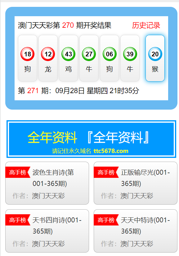 綜合布線 第206頁