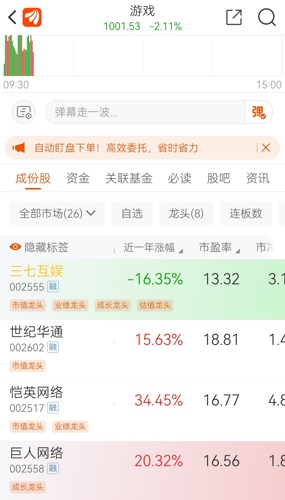 37互娛股票之旅，探尋自然奧秘，尋求內(nèi)心寧靜與平和的力量