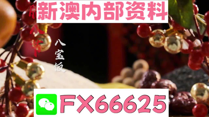 ＂2024年澳門正版免費資料＂的：全面實施策略設(shè)計_量身定制版9.28