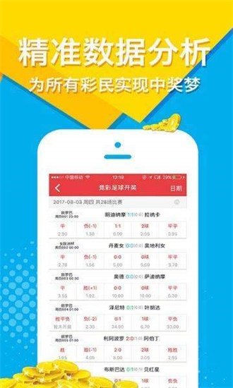 ＂新奧天天免費資料大全正版優(yōu)勢＂的：數(shù)據(jù)解釋說明規(guī)劃_知識版1.61