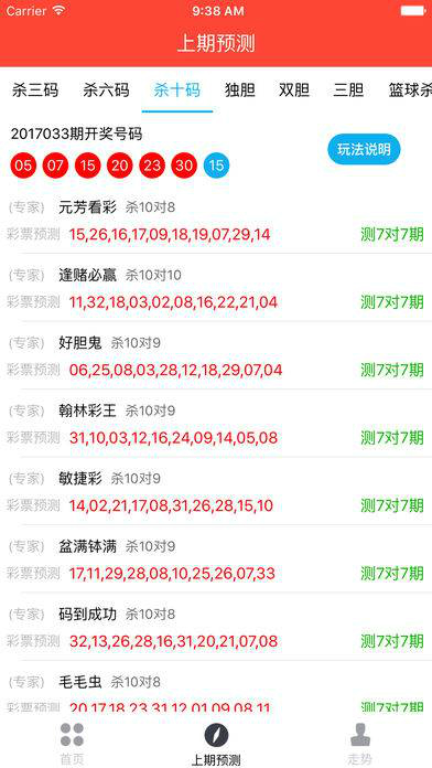 辦公設(shè)備耗材銷售 第186頁