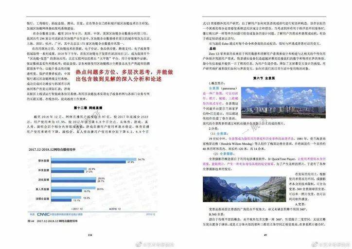 ＂新澳精準正版資料免費＂的：法學深度解析_先鋒版8.90