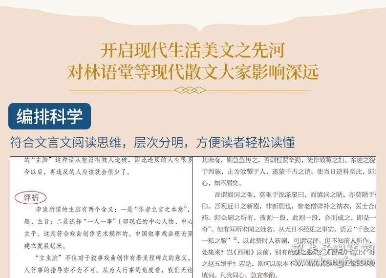 ＂白小姐三肖三期必出一期開獎＂的：科學(xué)分析嚴(yán)謹(jǐn)解釋_生活版4.91
