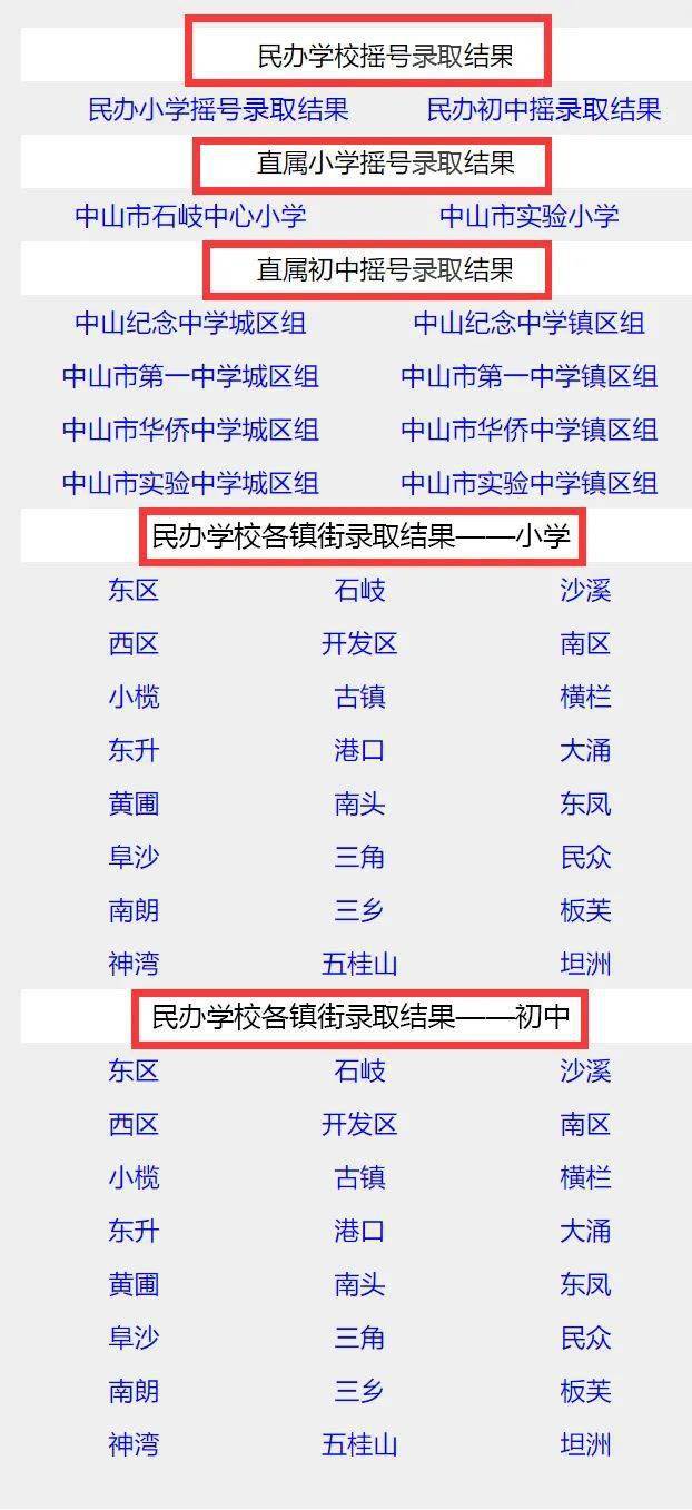 新澳門一碼一碼100準,效率評估方案_尋找版37.948
