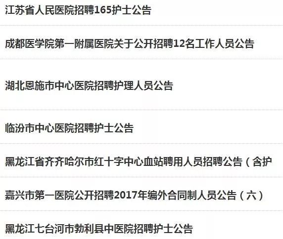 許昌護(hù)士招聘資訊，探索自然美景之旅，尋找心靈寧?kù)o港灣