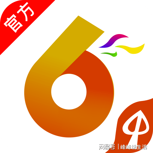 今日香港6合和彩開(kāi)獎(jiǎng)結(jié)果查詢,深入登降數(shù)據(jù)利用_VR版95.227