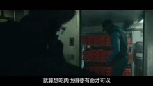 美國(guó)犯罪電影，勵(lì)志之旅中的蛻變、學(xué)習(xí)與自我重塑之路
