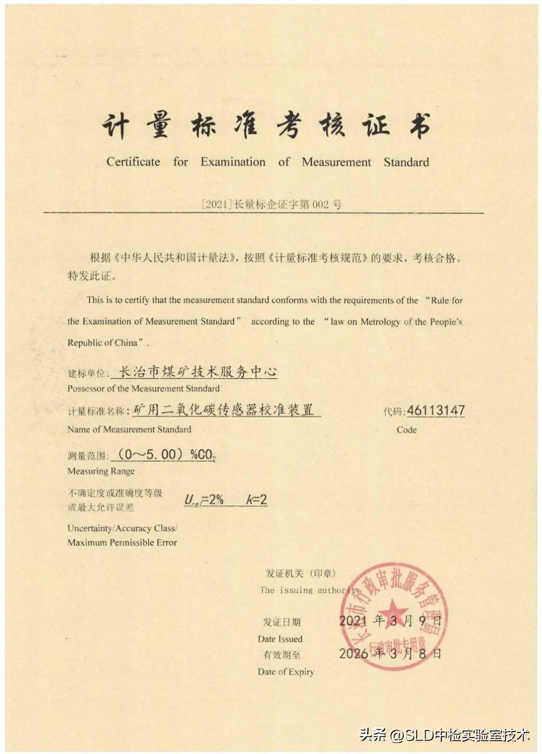 最新長治煤礦招聘啟事,最新長治煤礦招聘啟事——科技引領(lǐng)未來，共筑礦業(yè)夢想