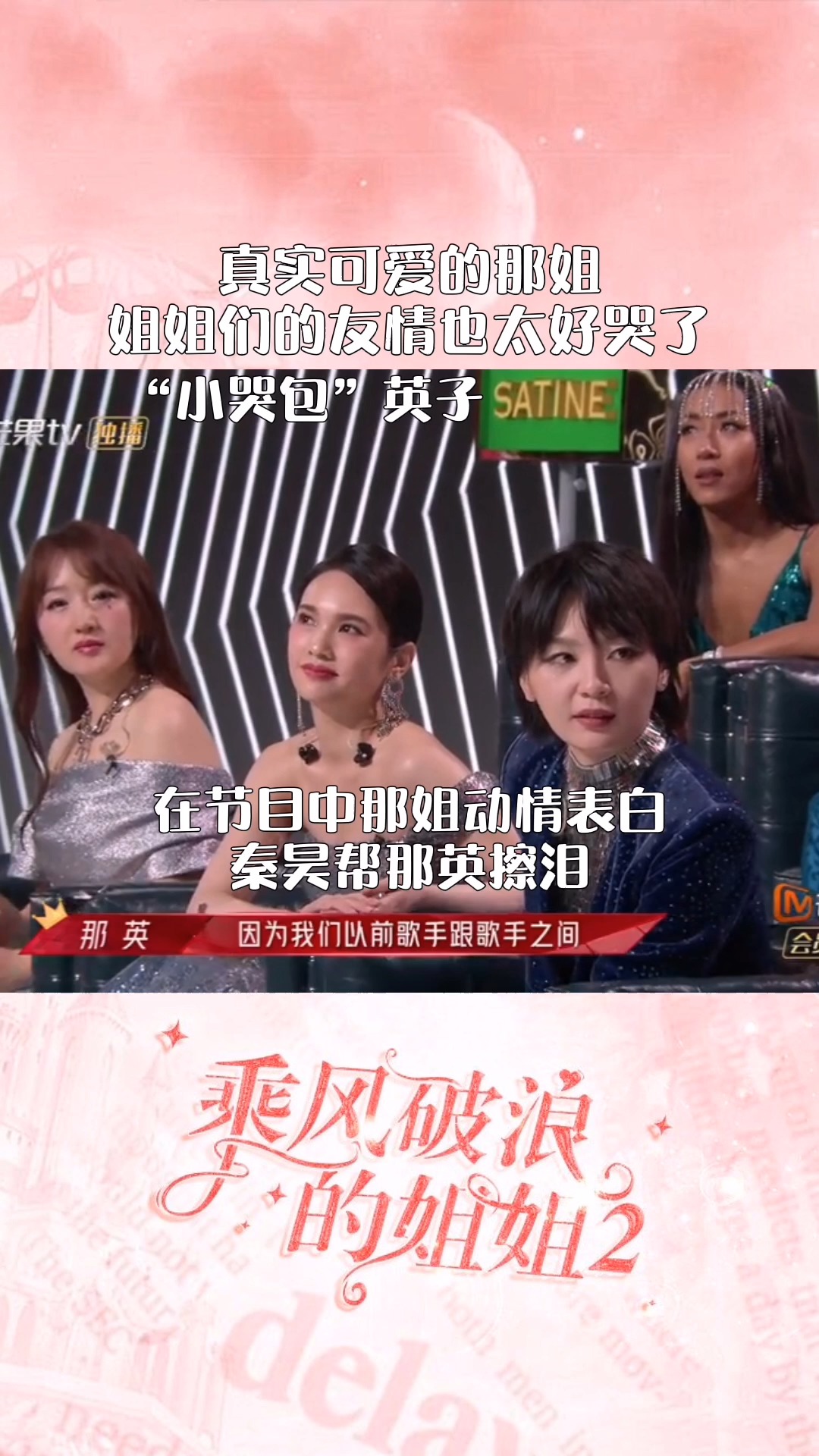 電影姐姐的朋友2,電影姐姐的朋友2，一部值得期待的青春力作！