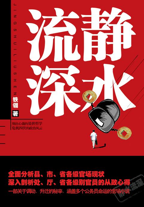 玉水橫流最新章節(jié),玉水橫流最新章節(jié)，巷弄深處的小店奇遇