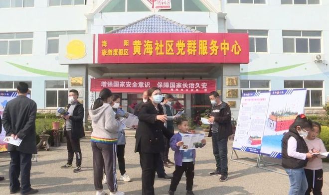 海陽新鮮事，探尋城市活力，把握城市脈搏