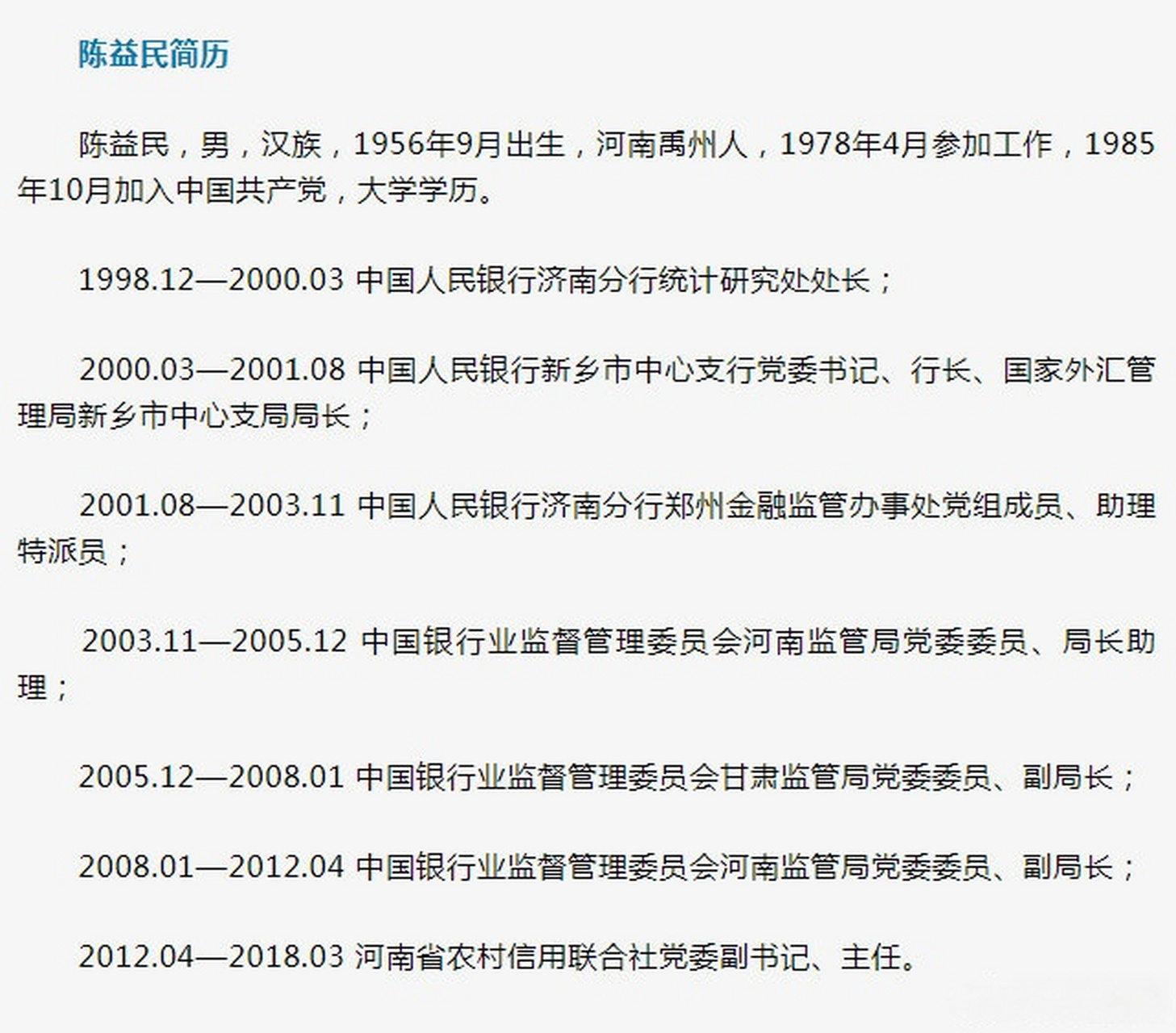 辦公設(shè)備銷(xiāo)售 第74頁(yè)