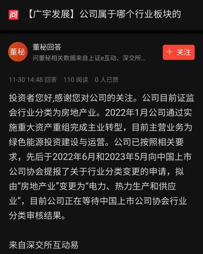 廣宇發(fā)展行情下的自然美景探索，內(nèi)心寧靜與喜悅的旅程