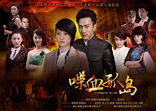 喋血孤島電視劇演員表——?jiǎng)?lì)志之旅中的變化、學(xué)習(xí)與自信