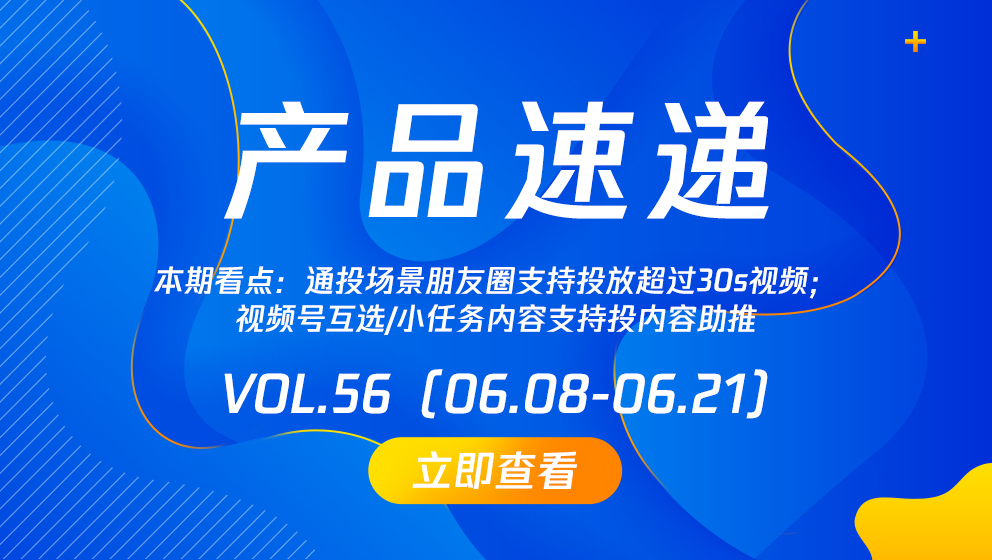最新資訊速遞