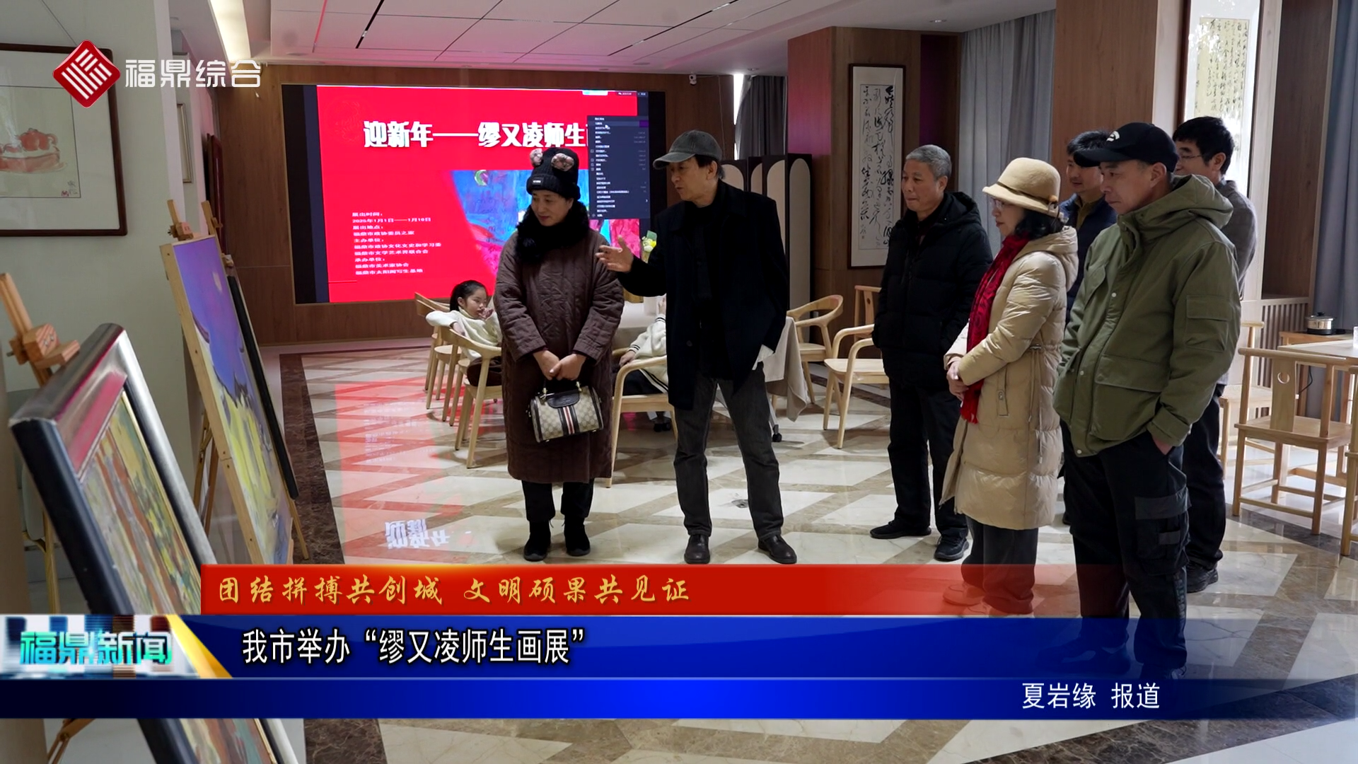國(guó)辦鐘秀明最新動(dòng)態(tài)揭秘，自然美景探索之旅啟程