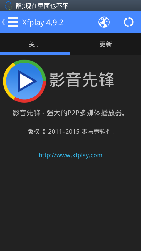 影音先鋒播放器最新版，自然美景之旅的完美伴侶