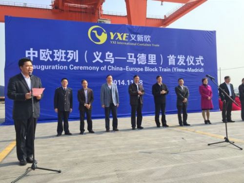 義烏市委常委最新排名，變化、學(xué)習(xí)與自信的力量展現(xiàn)新篇章