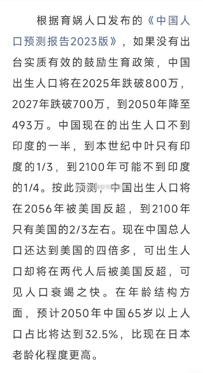 探索自然美景，2025年超生孩的新旅程與內(nèi)心尋找