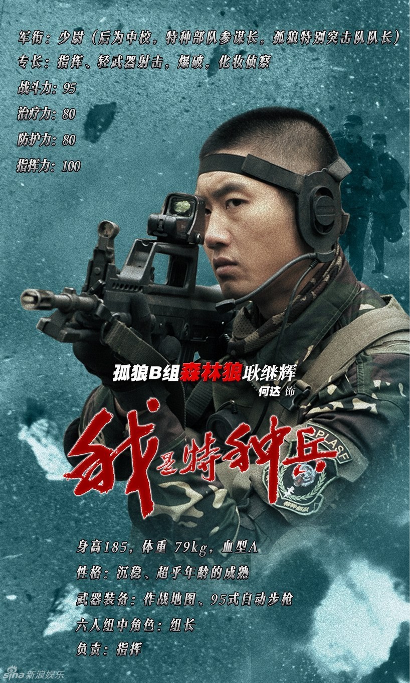 探索自然美景的勇敢之旅，最新特種兵電視劇