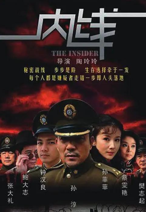 時代的隱秘戰(zhàn)線，最新諜戰(zhàn)電視連續(xù)劇