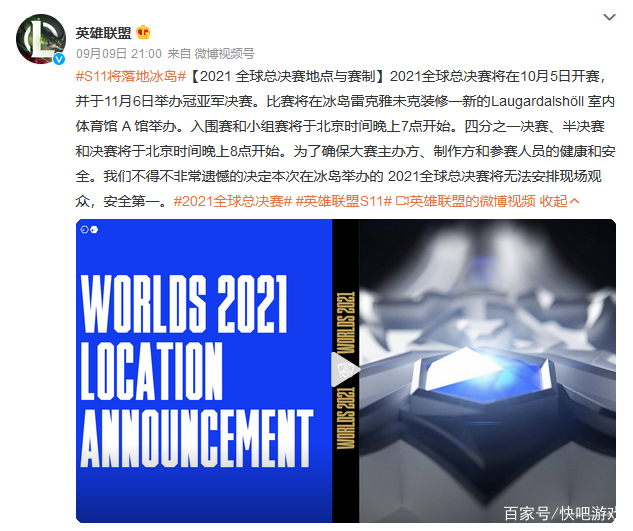 辦公設備銷售 第23頁