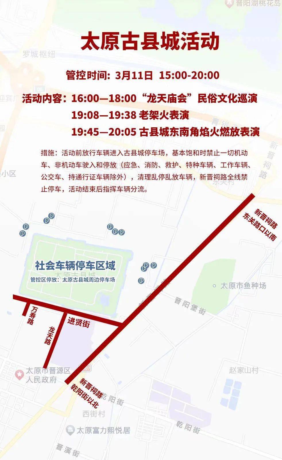 辦公設(shè)備租賃服務(wù) 第23頁