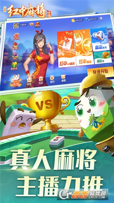 眾游仙桃晃晃最新版本，溫馨之旅開啟