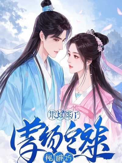 喬南音顧黎修最新章節(jié)，變化中的力量與自信成就之路