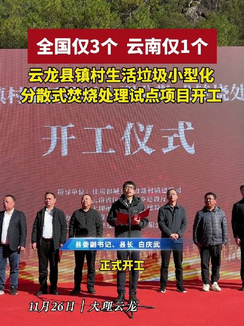云龍縣銀銅礦最新動(dòng)態(tài)，科技引領(lǐng)礦業(yè)革新，銅業(yè)翻新進(jìn)入新紀(jì)元