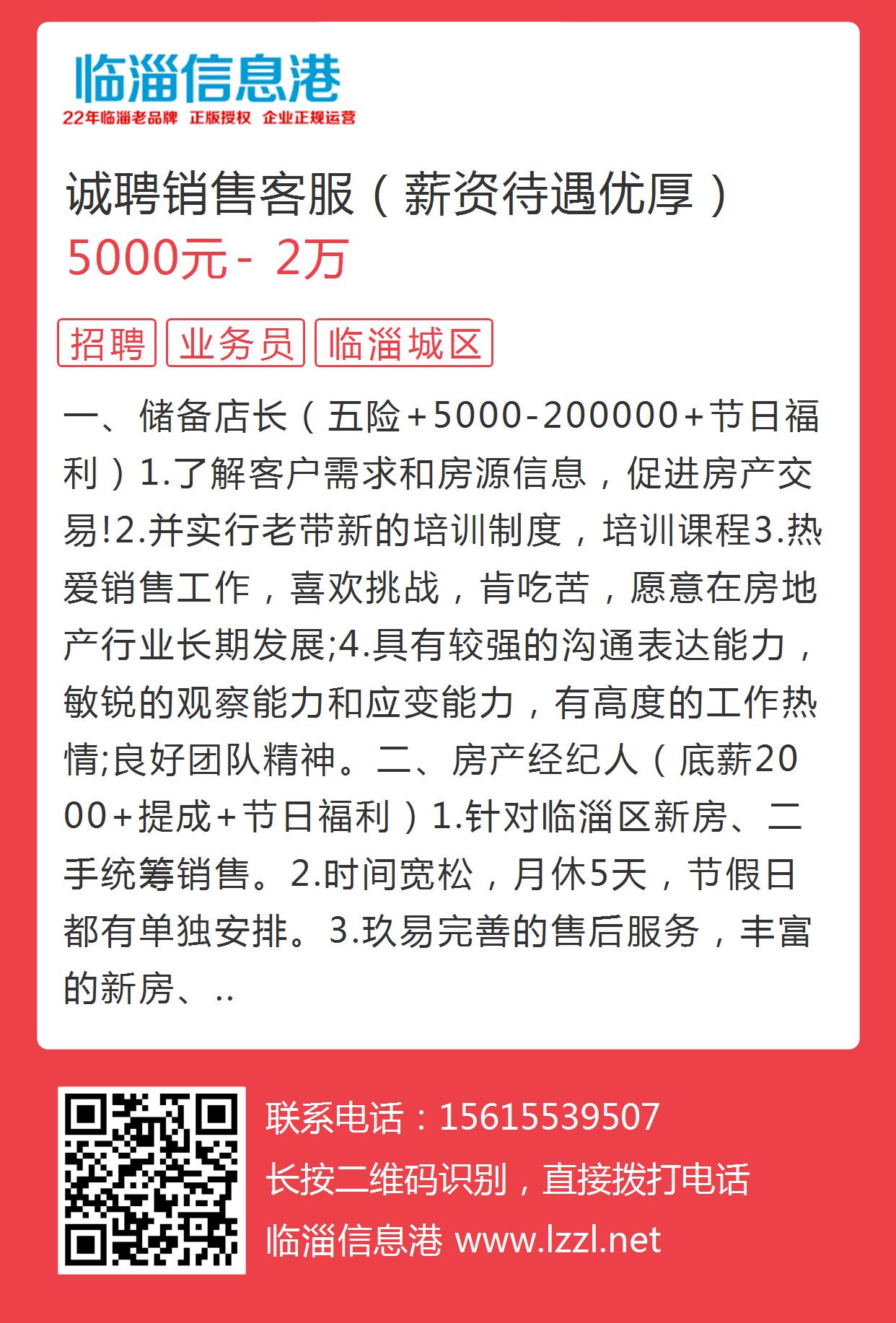 辦公設(shè)備銷售 第16頁