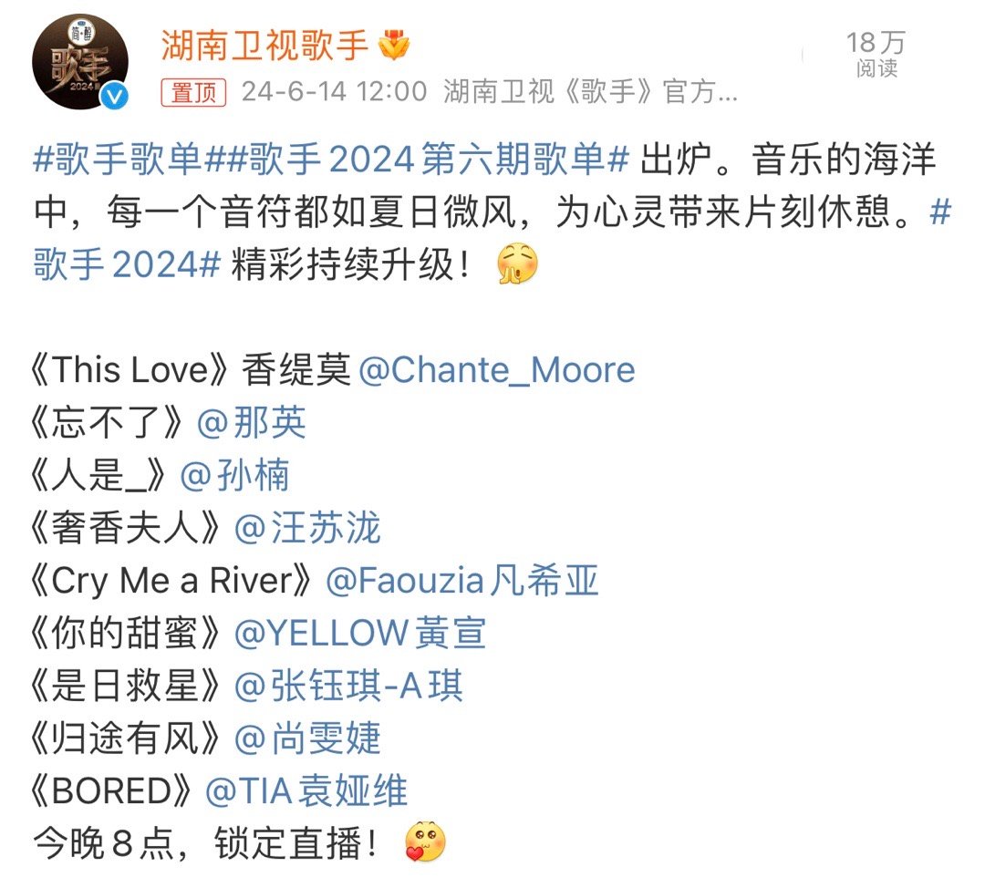 中餐廳最新一期，音樂與美食的魔法之夜，小巷深處的歌聲與美食交織的盛宴