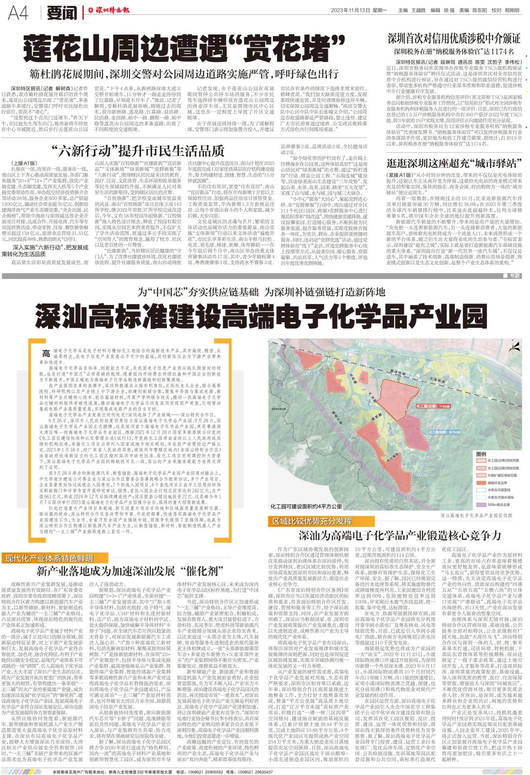 深汕建設(shè)赤石最新動(dòng)態(tài)，小巷中的隱藏美食瑰寶揭秘