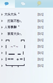 QQ分組大全2025最新版四組，科技重塑社交體驗新篇章