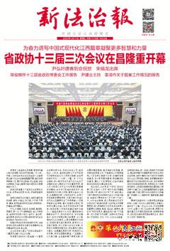 辦公設(shè)備租賃服務(wù) 第15頁