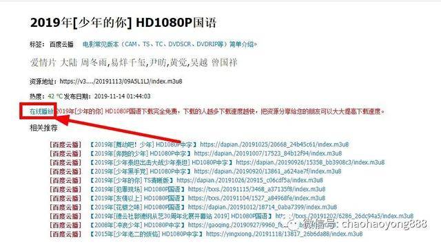 宅男影視破解版最新版，虛擬世界與現(xiàn)實(shí)生活的勵(lì)志跨越之路