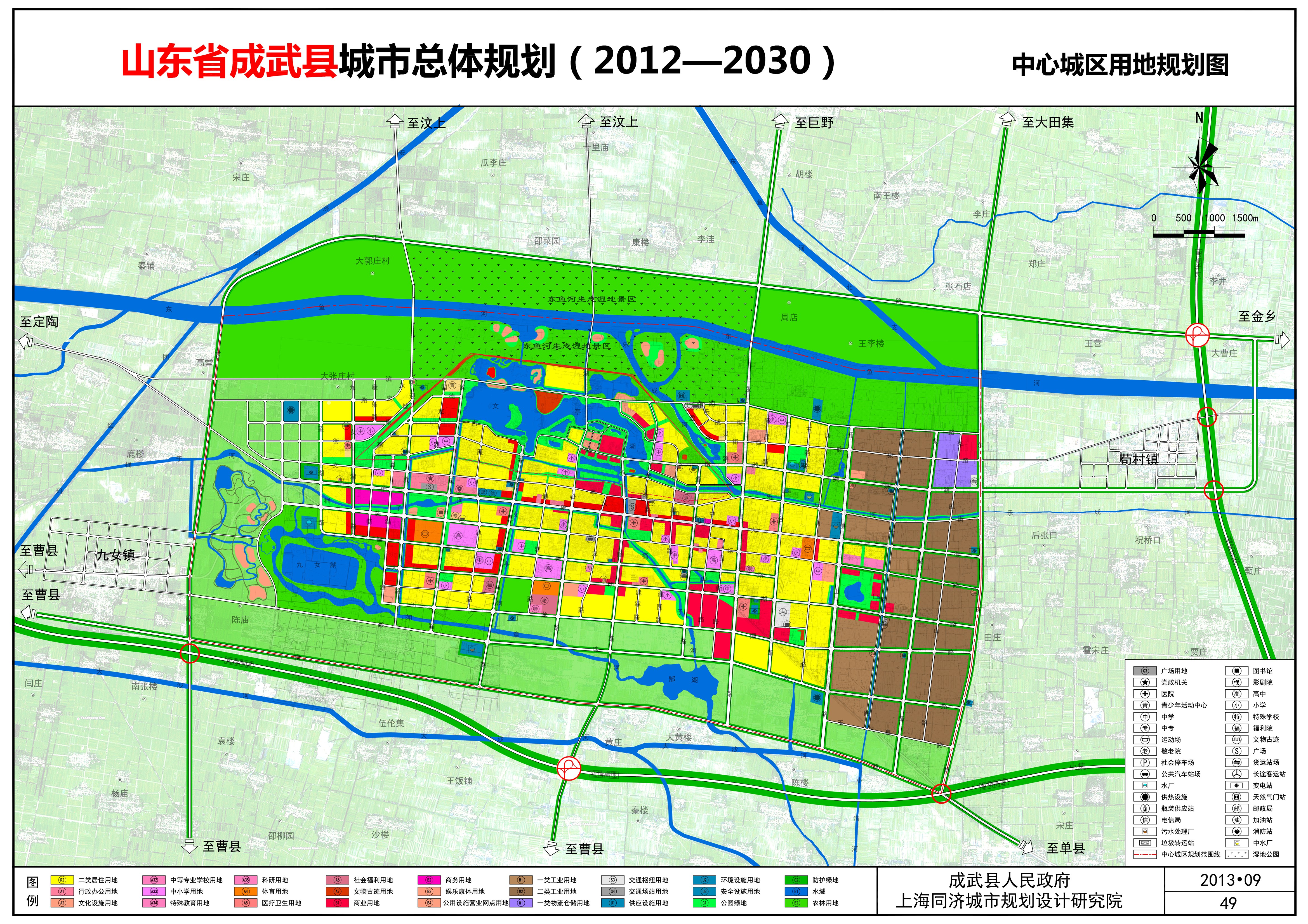 成武縣最新城市規(guī)劃揭秘，藍圖展望城市未來 ?????
