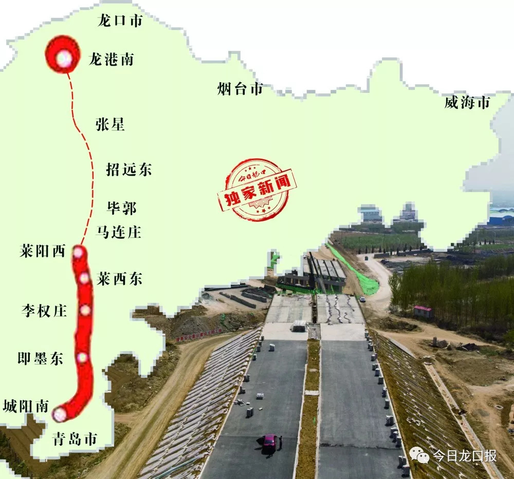 青龍一級公路最新動態(tài)，科技驅(qū)動，未來啟程