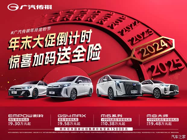 奎屯時(shí)鑫廣告最新一期，高科技產(chǎn)品盛宴，開(kāi)啟未來(lái)生活新篇章